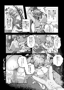 Page 7: 006.jpg | Paizuri Sakusei Gakari in Maoujou | View Page!