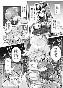Page 12: 011.jpg | Paizuri Sakusei Gakari in Maoujou | View Page!