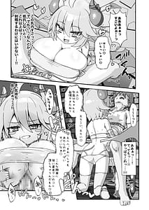 Page 15: 014.jpg | Paizuri Sakusei Gakari in Maoujou | View Page!