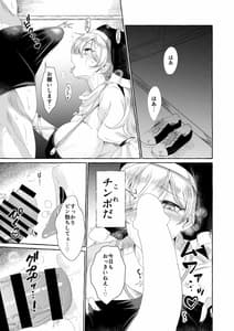 Page 5: 004.jpg | Paizurius de Haramadeus de | View Page!