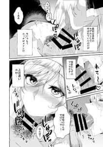 Page 6: 005.jpg | Paizurius de Haramadeus de | View Page!