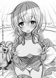 Page 2: 001.jpg | Pajama Ecchi | View Page!