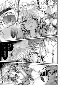 Page 12: 011.jpg | Pajama Ecchi | View Page!