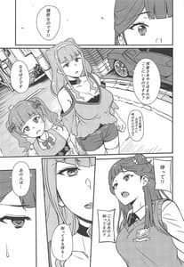 Page 10: 009.jpg | PakoCure 2 | View Page!