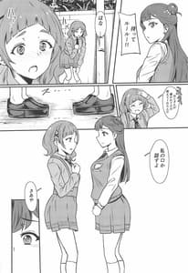 Page 11: 010.jpg | PakoCure 2 | View Page!