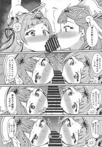 Page 16: 015.jpg | PakoCure 2 | View Page!