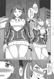 Page 2: 001.jpg | PakoCure 3 | View Page!