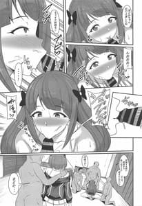 Page 4: 003.jpg | PakoCure 3 | View Page!