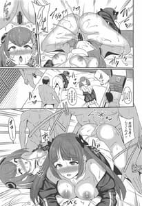 Page 12: 011.jpg | PakoCure 3 | View Page!
