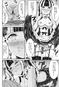 Page 14: 013.jpg | Paleo no go Hoshi | View Page!