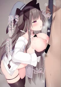 Page 8: 007.jpg | Pamia Ecchi | View Page!