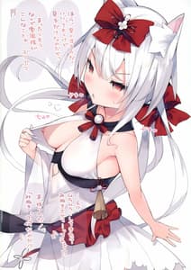 Page 15: 014.jpg | Pamia Ecchi | View Page!