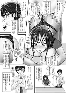 Page 4: 003.jpg | PanSto Feti no Do M Josou Danshi wa Do S Otokonoko ni Netorare Mesu Ochi Jinsei Hametsu | View Page!