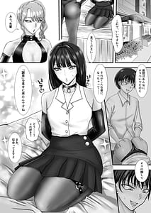 Page 7: 006.jpg | PanSto Feti no Do M Josou Danshi wa Do S Otokonoko ni Netorare Mesu Ochi Jinsei Hametsu | View Page!