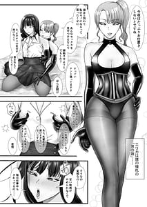 Page 8: 007.jpg | PanSto Feti no Do M Josou Danshi wa Do S Otokonoko ni Netorare Mesu Ochi Jinsei Hametsu | View Page!