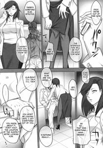 Page 9: 008.jpg | PanSto Keiji Goku | View Page!