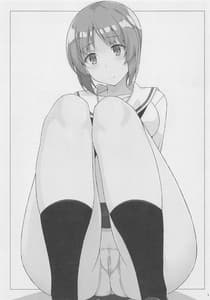 Page 2: 001.jpg | Panchira de Sugoku Hakadoru ni Shizumi-san | View Page!