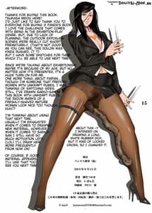 Page 15: 014.jpg | Pansuto Keiji Ro | View Page!