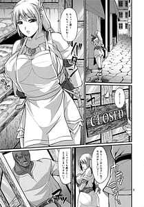 Page 4: 003.jpg | Panya no Okusan Returns | View Page!