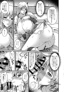 Page 13: 012.jpg | Panya no Okusan Returns | View Page!