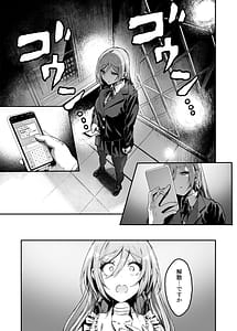 Page 3: 002.jpg | Papa-sama Senyou Iinari Idol | View Page!