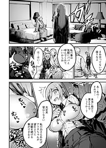 Page 5: 004.jpg | Papa-sama Senyou Iinari Idol | View Page!