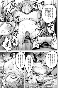 Page 8: 007.jpg | Papa-sama Senyou Iinari Idol | View Page!