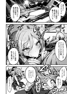 Page 11: 010.jpg | Papa-sama Senyou Iinari Idol | View Page!