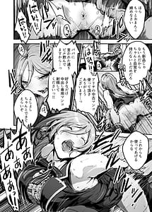 Page 13: 012.jpg | Papa-sama Senyou Iinari Idol | View Page!