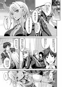 Page 4: 003.jpg | Papa-san to Issho Dgiital | View Page!