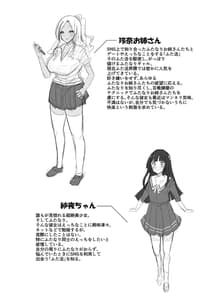 Page 3: 002.jpg | Papa Katsu Iie... Futa Katsu Desu! | View Page!