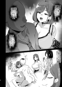 Page 4: 003.jpg | Papa Katsu JD Ochinpo Yuuryou Bukken wo Mitsukeru | View Page!