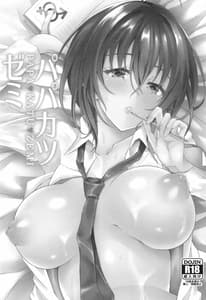 Page 3: 002.jpg | Papa Katu Zemi | View Page!