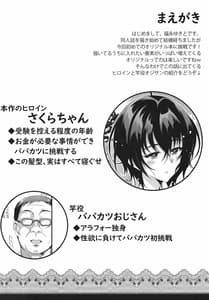 Page 4: 003.jpg | Papa Katu Zemi | View Page!