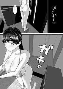 Page 5: 004.jpg | Papa Kounin Tanin Chinpo de Meccha iku Mama no Hanashi | View Page!
