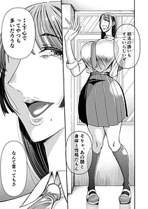 Page 6: 005.jpg | Papa no Koto Taberu ne Sukusuku Sodatta Giri no Musume ga Mesu toshite Osotte Kuru Ken | View Page!