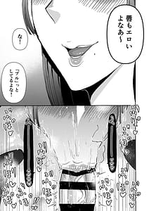 Page 10: 009.jpg | Papa no Koto Taberu ne Sukusuku Sodatta Giri no Musume ga Mesu toshite Osotte Kuru Ken | View Page!