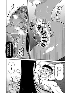 Page 13: 012.jpg | Papa no Koto Taberu ne Sukusuku Sodatta Giri no Musume ga Mesu toshite Osotte Kuru Ken | View Page!