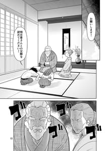 Page 3: 002.jpg | Papa to Mama Kara Kousai no Kyoka wo Moratta 15 Fungo ni Watashi-tachi Hame Guruimashita | View Page!