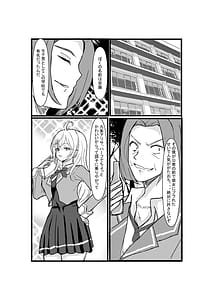 Page 2: 001.jpg | Papa tto Hyoui Dekiru Tonari no Alya-san | View Page!