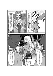 Page 3: 002.jpg | Papa tto Hyoui Dekiru Tonari no Alya-san | View Page!