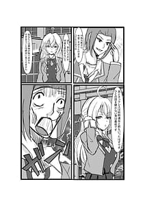 Page 4: 003.jpg | Papa tto Hyoui Dekiru Tonari no Alya-san | View Page!
