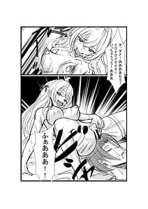 Page 12: 011.jpg | Papa tto Hyoui Dekiru Tonari no Alya-san | View Page!