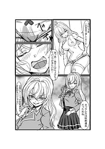 Page 14: 013.jpg | Papa tto Hyoui Dekiru Tonari no Alya-san | View Page!
