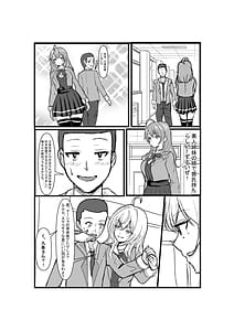 Page 15: 014.jpg | Papa tto Hyoui Dekiru Tonari no Alya-san | View Page!