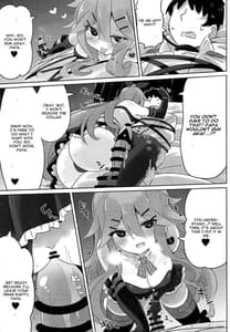 Page 16: 015.jpg | Papa wa Watasanai | View Page!
