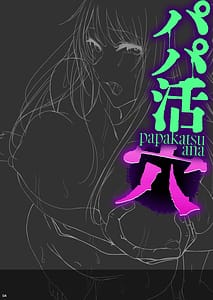 Page 3: 002.jpg | Papakatsu Ana | View Page!