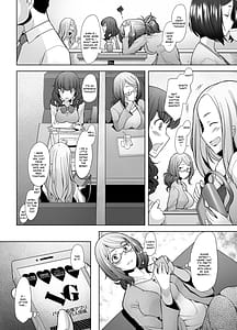 Page 5: 004.jpg | Papakatsu Shitara Namahame Sareta Wakazuma -JK Hensou Hen- | View Page!