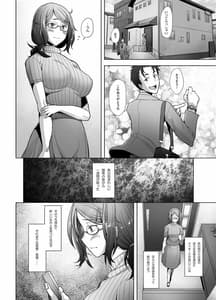 Page 3: 002.jpg | Papakatsu Shitara Namahame Sareta Wakazuma -Part Hen- | View Page!