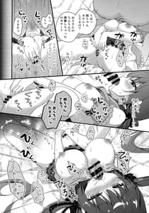 Page 11: 010.jpg | Papakatsu Shoshinsha Kirika-chan | View Page!